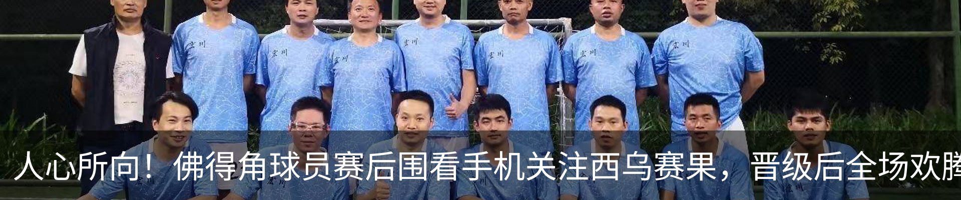 新闻动态