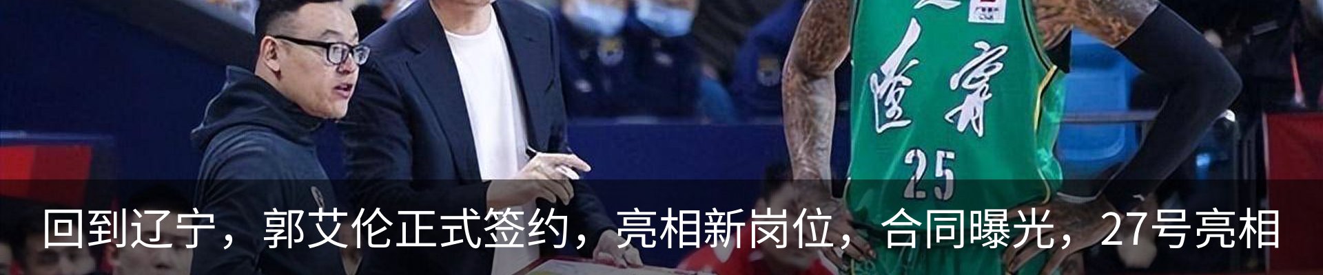 新闻动态