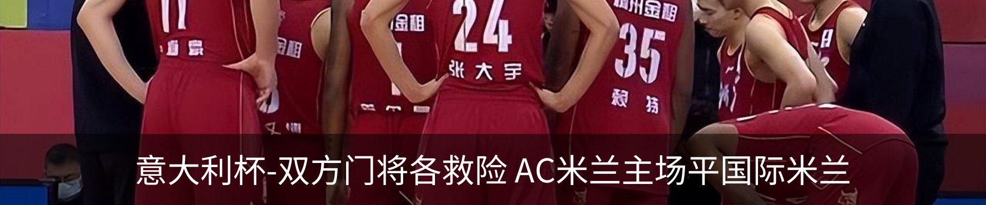 新闻动态