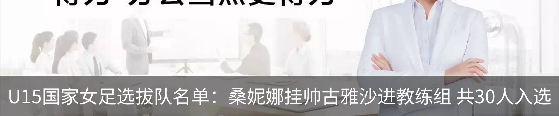 新闻动态
